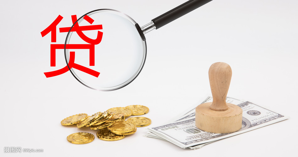 成都28大额周转资金. 企业周转资金管理. 大额资金周转解决方案